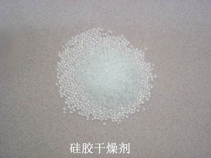 清水河县硅胶干燥剂回收